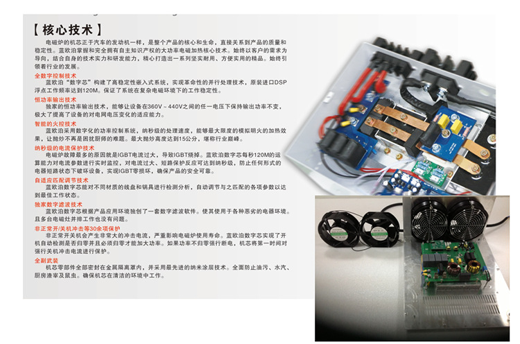 雙頭單尾小炒爐大功率電磁爐食堂節能炒爐