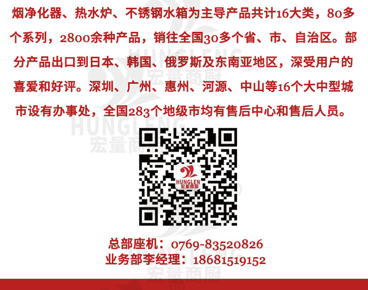 雙大鍋灶廣式雙眼大鍋灶大鍋灶價格雙頭炒爐雙炒雙尾爐商用電炒爐