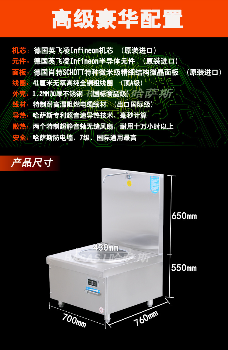 15KW大功率商用電磁爐灶 12KW單頭電磁煲湯爐 餐飲廚房專業矮湯爐