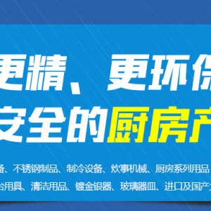 威達(dá)豪雙頭電磁矮湯爐30kw 8檔磁控火力調(diào)節(jié)大功率落地電磁爐