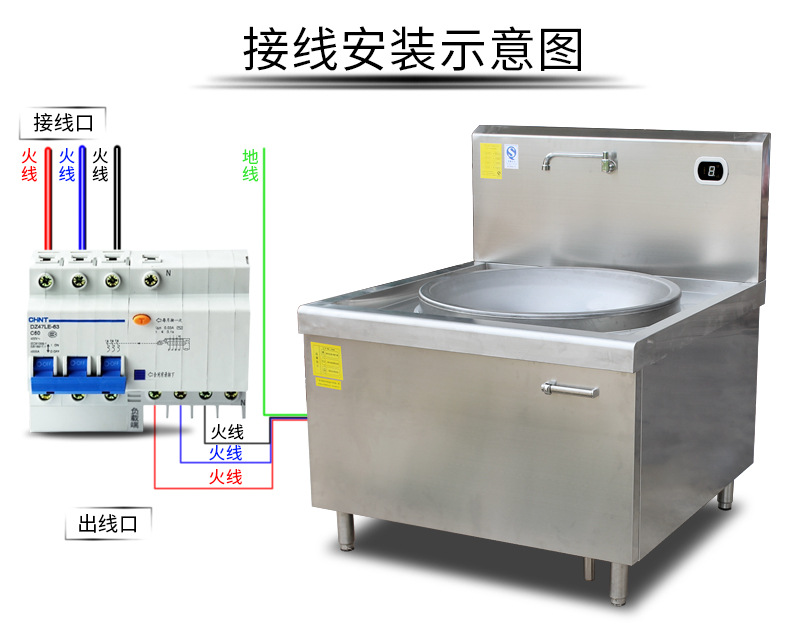 大功率商用電磁爐20KW凹面大炒爐食堂飯堂15千瓦大鍋灶電磁鍋爐