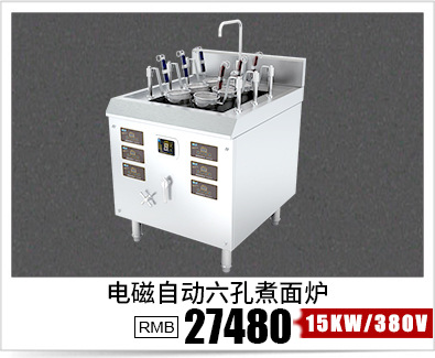 3.5kw/5kw沁鑫商用臺式電磁爐煲湯爐 臺式平面小炒爐 商用電磁爐