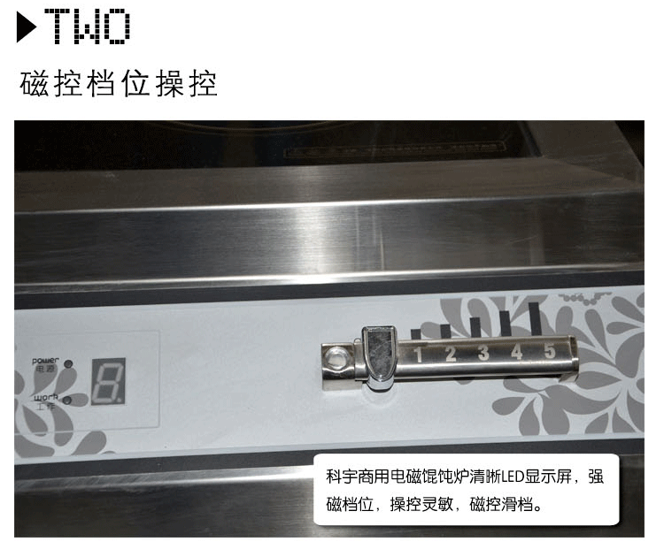 商用臺式電磁餛飩爐4眼電磁爐生產(chǎn)廠家大功率商用電磁灶廚房設(shè)備