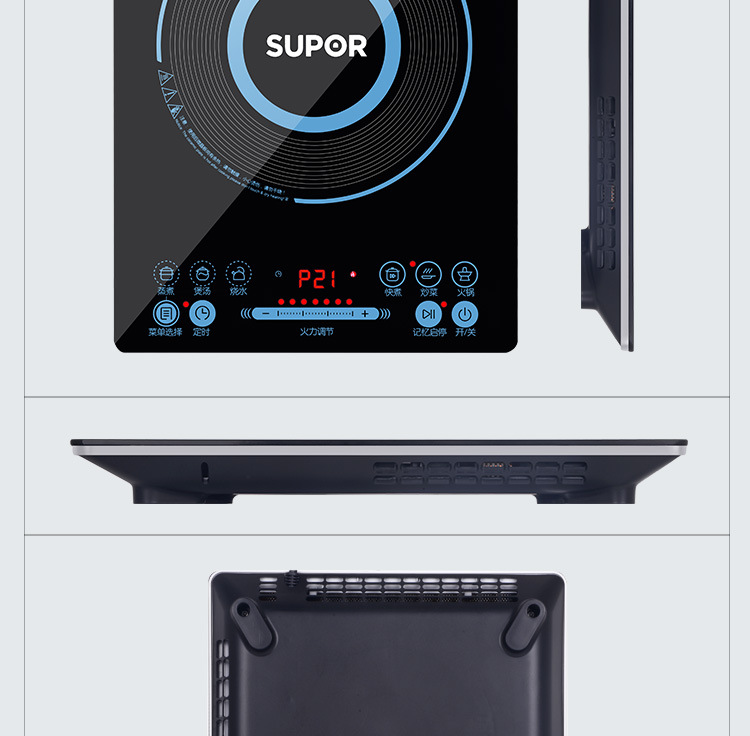 蘇泊爾（SUPOR）電磁爐 SDHCB8E45-210J 家用防水智能定時(shí)