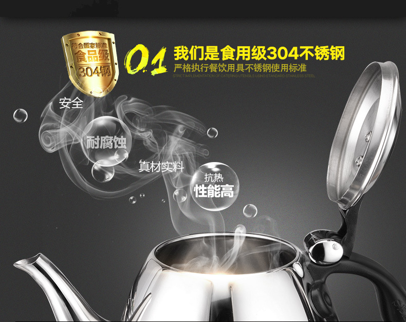 SEKO/新功K12 電茶具電磁茶爐全不銹鋼智能功夫茶具黑晶板泡茶爐