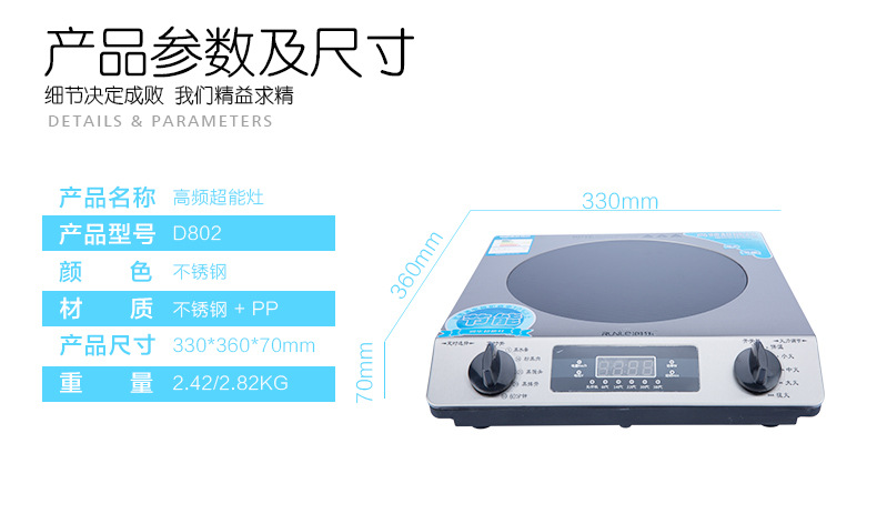 潤樂超能灶高頻灶無輻射節能聚能灶 升級大功率電磁爐 爆炒超能灶