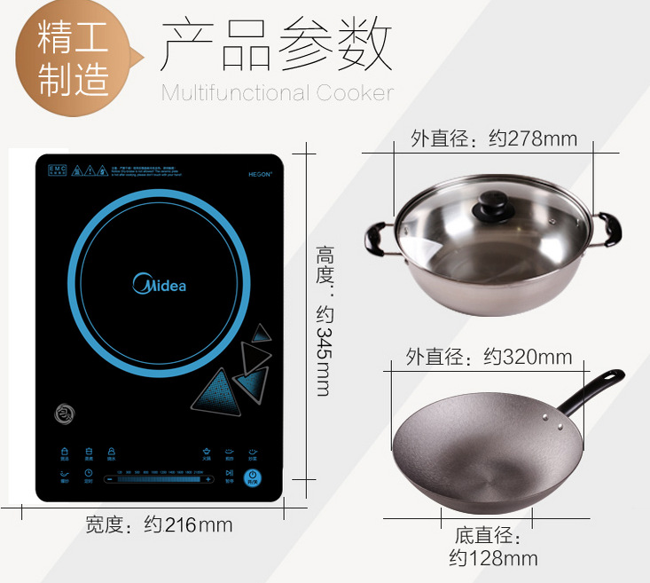 Midea/美的 RH2145E電磁爐智能超薄觸摸勻火特價(jià)家用爐灶全國(guó)聯(lián)保