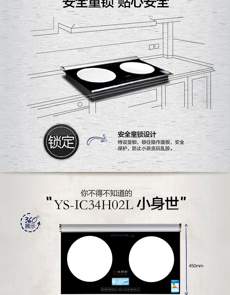 Sunpentown/尚朋堂 YS-IC34H02L 嵌入式電磁爐雙灶雙眼凹面正品