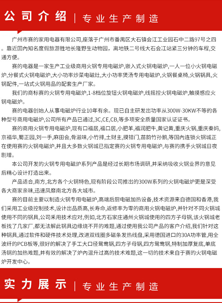 廠家直銷賽的小型商用電磁炒爐 5KW嵌入式凹面炒爐 智能炒爐供應