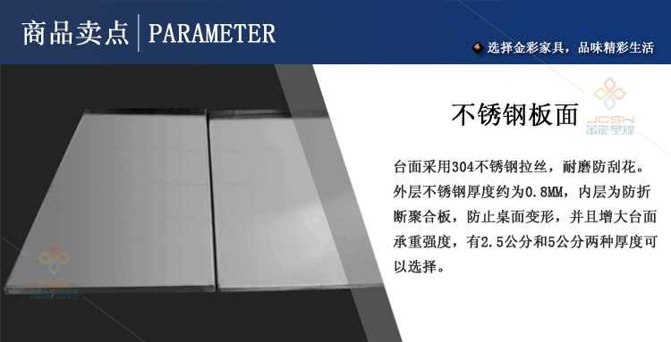 金彩 不銹鋼工作臺廚房 304和面揉面桌 食堂操作打荷臺承重實驗桌