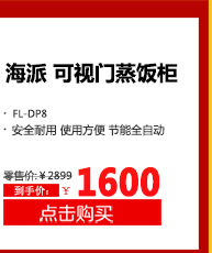 批發(fā)冷藏工作臺商用 不銹鋼保鮮冷凍操作臺 平臺雪柜雙門1.2m特價