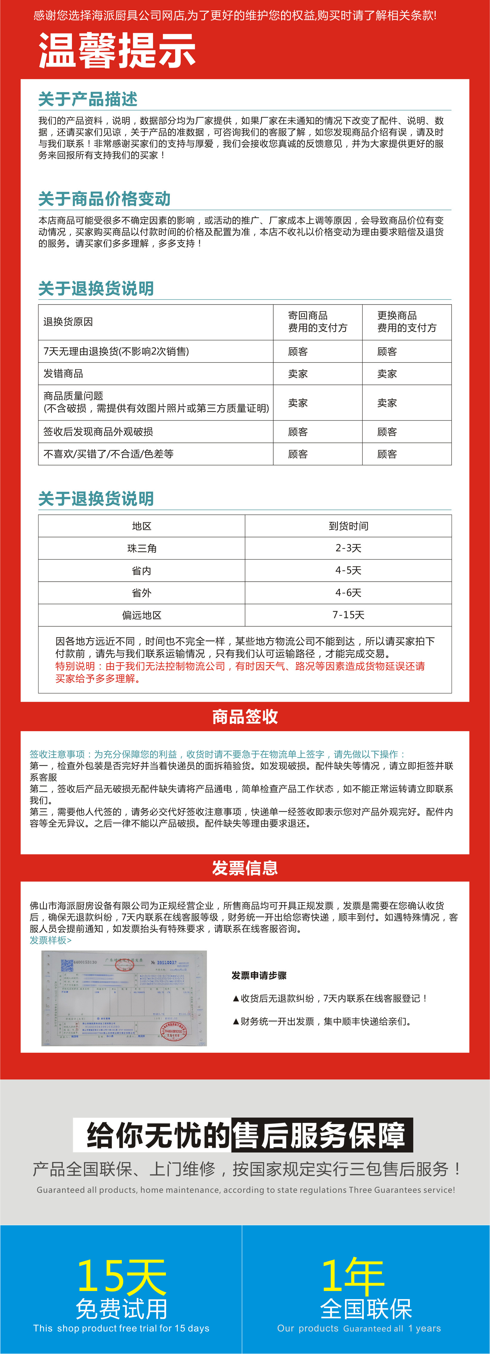 批發(fā)冷藏工作臺商用 不銹鋼保鮮冷凍操作臺 平臺雪柜雙門1.2m特價