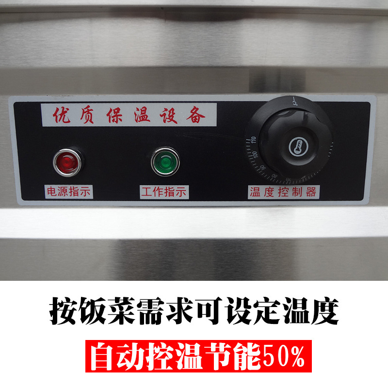 特價商用廚具不銹鋼電熱保溫湯池售飯臺快餐車暖湯爐外賣車送飯車