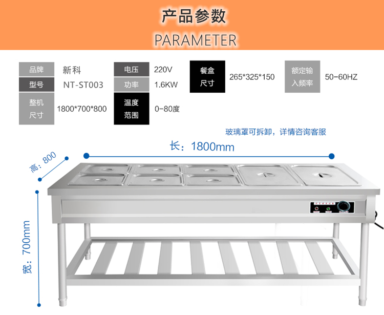 廠家批發商用保溫售飯臺不銹鋼保溫售飯臺粥臺多格快餐加熱保溫臺