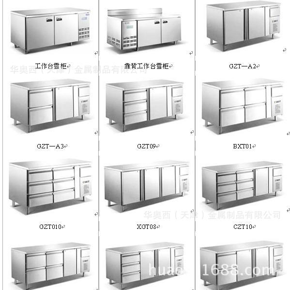 不銹鋼柜子 工作臺(tái)