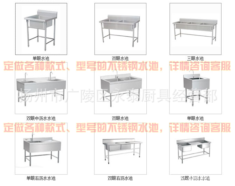 商用不銹鋼雙星瀝水池 雙眼洗刷池洗手池水池套餐帶臺(tái)面洗菜池