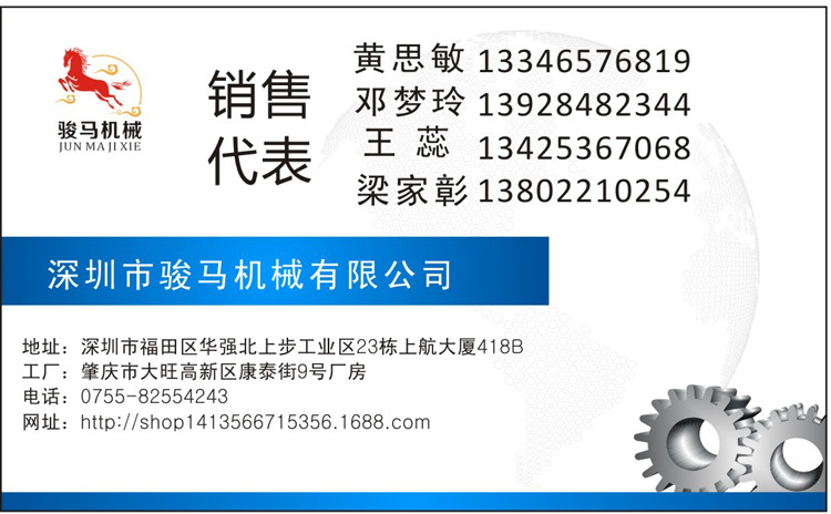 供應駿馬機械 不銹鋼解凍池 省水省時省電 操作簡單 適合食品廠