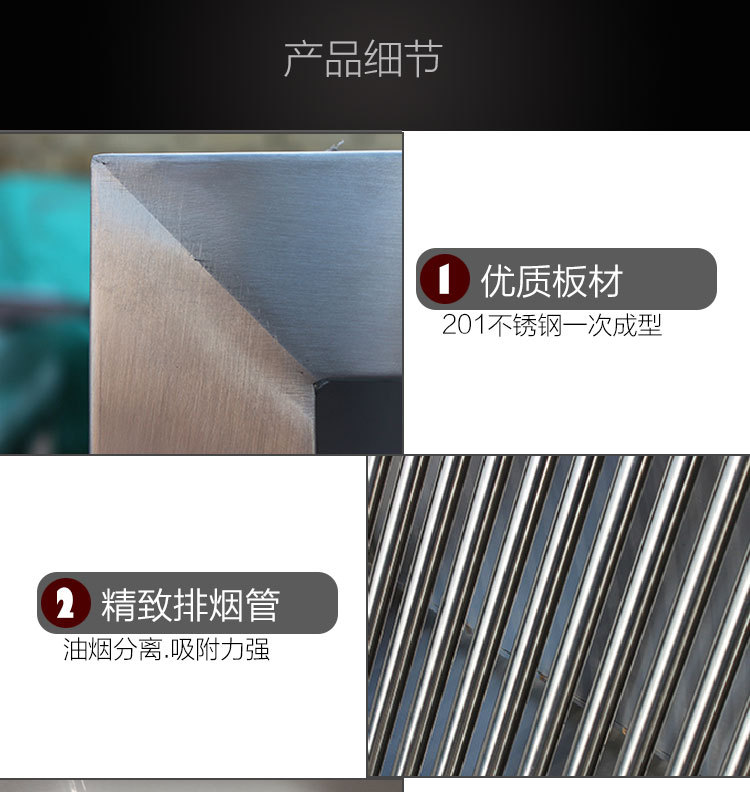 廠家直銷不銹鋼排煙罩 油網煙罩 商用廚房油煙凈化設備抽油煙罩